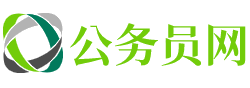 哈尔滨公务员考试网-哈尔滨公务员考试时间,哈尔滨公务员面试名单,哈尔滨公务员考试真题,哈尔滨公务员职位表,哈尔滨公务员成绩查询,哈尔滨公务员报名入口官网